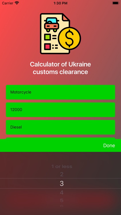 Ukraine customs clearance calc