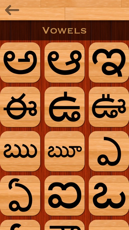 Telugu 101 - Learn to Write