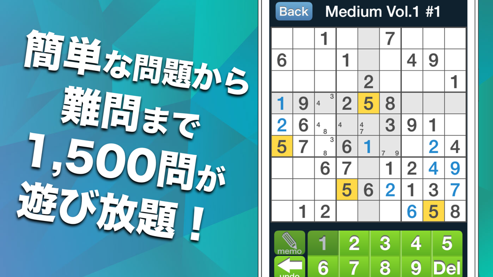 ナンプレ 人気のパズルゲームが遊び放題 Free Download App For Iphone Steprimo Com