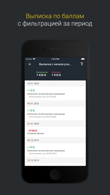 WU Assist Помощник Оператора screenshot-5