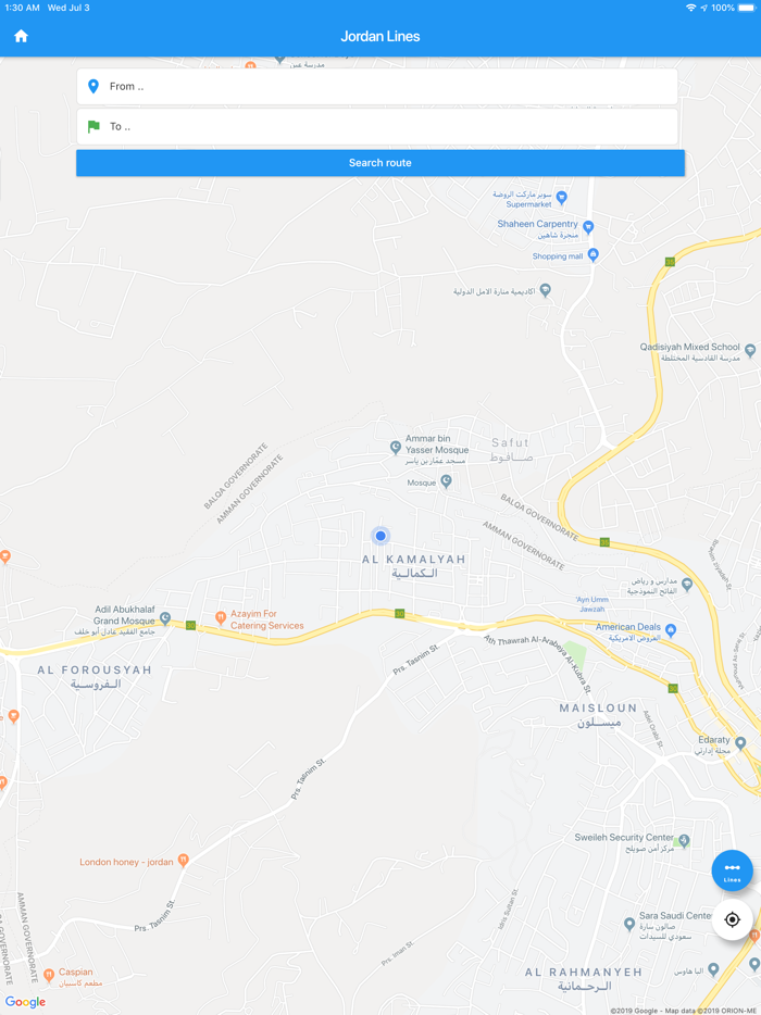 Jordan Lines  خطوط الأردن