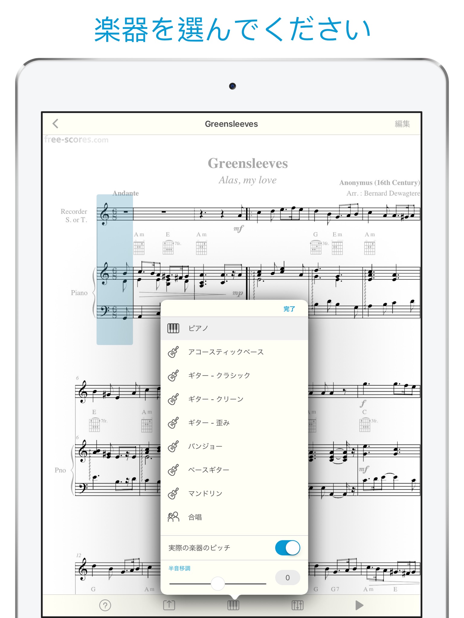 Sheet Music Scanner screenshot 2