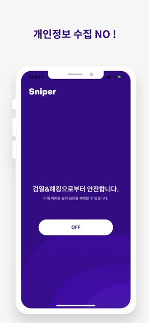 Sniper(圖4)-速報App