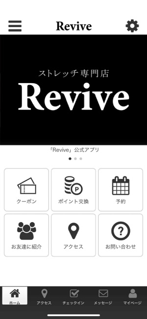 Revive