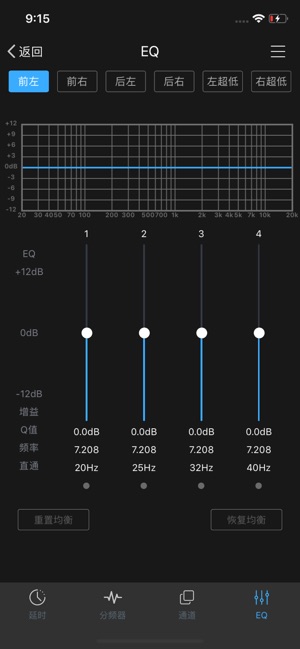 T66(圖5)-速報App