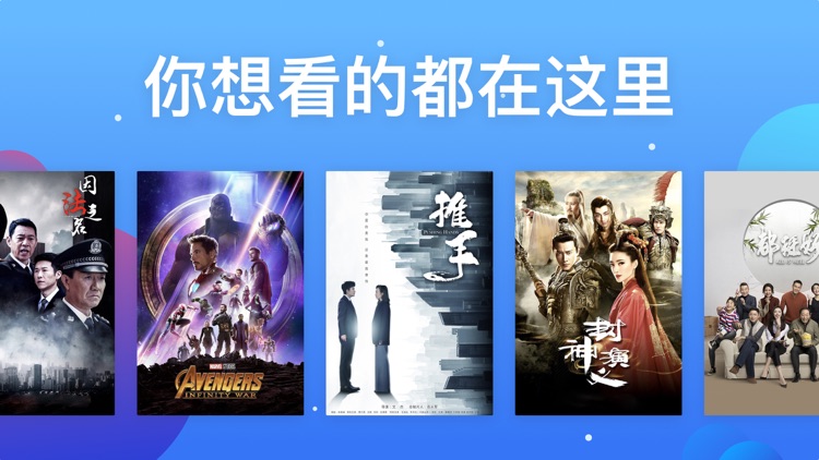 影视大全-人人美剧韩剧视频播放器