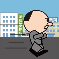 頑張れおっさん！~マラソン編~ pour PC