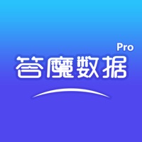 答魔数据Pro-专注医药研发大数据 PC 용