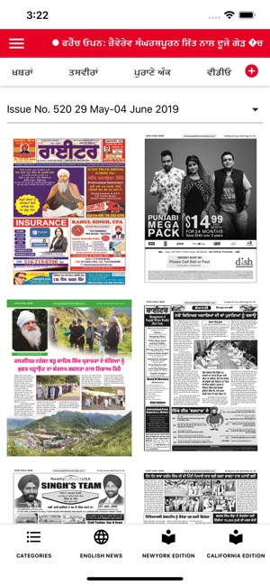 Punjabi Writer Weekly(圖4)-速報App