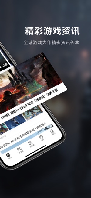 游民星空 - Steam单机主机游戏大全(圖2)-速報App