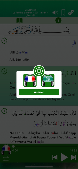 Coran Audio mp3 Pro : Français(圖5)-速報App