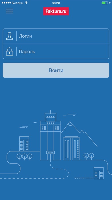 How to cancel & delete Faktura.ru from iphone & ipad 1