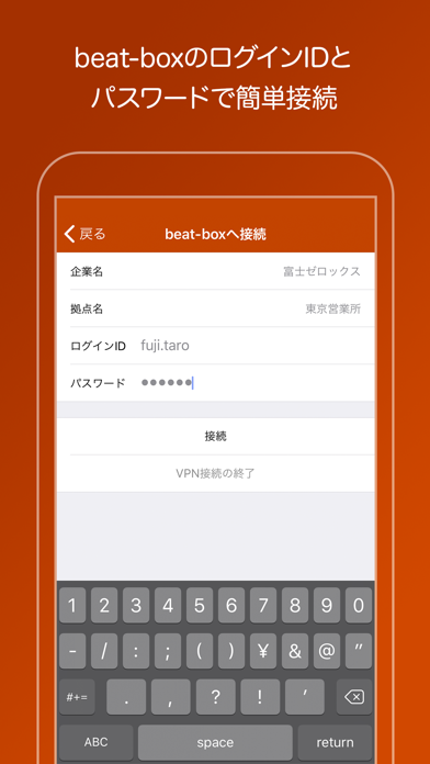 beat-access LEのおすすめ画像2