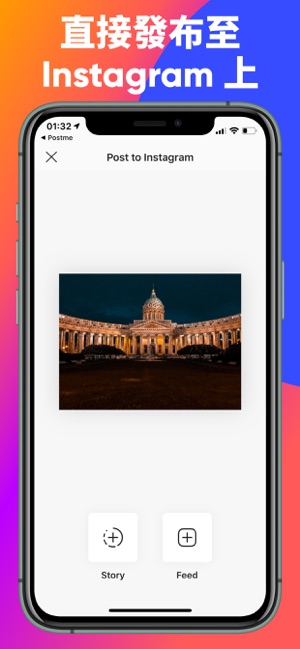 Postme - planner for Instagram(圖5)-速報App