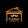 Get مهارة | Maharah : مجموعة مهارة for iOS, iPhone, iPad Aso Report