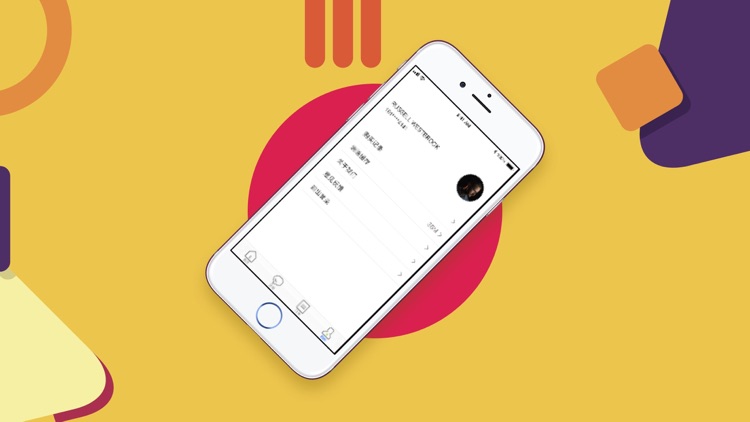 品茗轩 screenshot-4