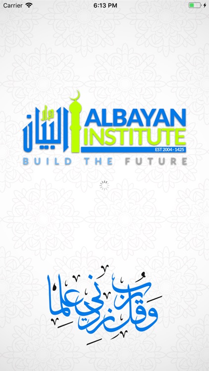 AlBayan Institute