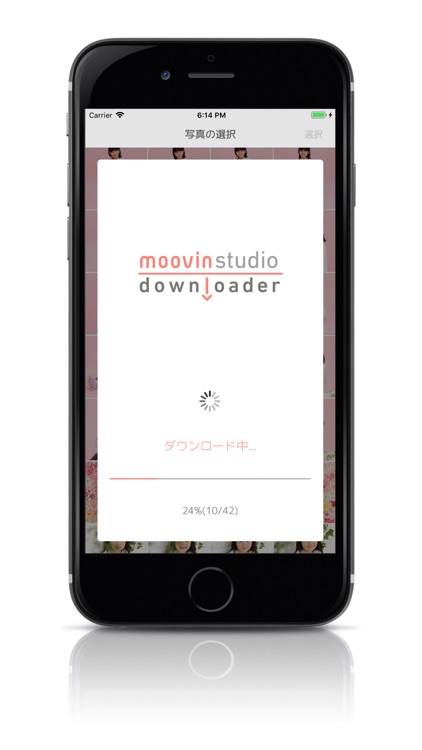 moovin studio screenshot-3