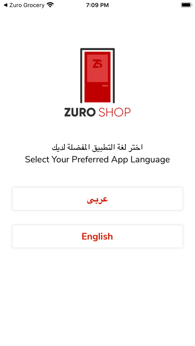 Screenshot #1 pour Zuro Shop