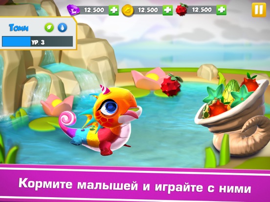 Скачать Легенды Дракономании: Остров