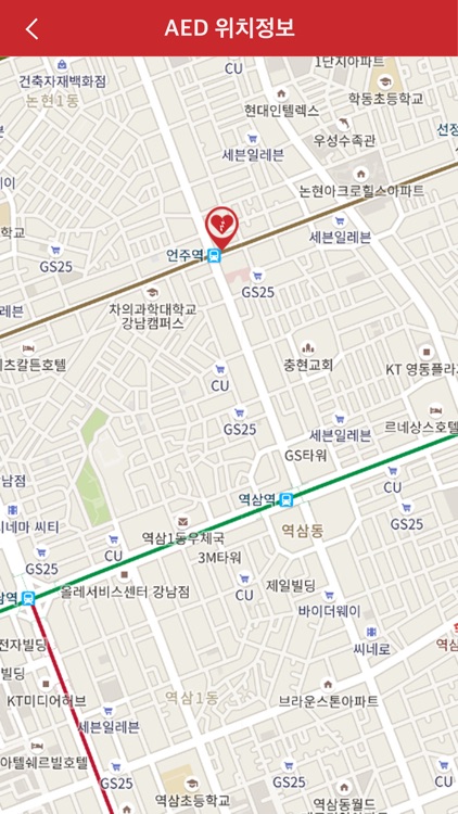 AED(심장제세동기)찾기 screenshot-3