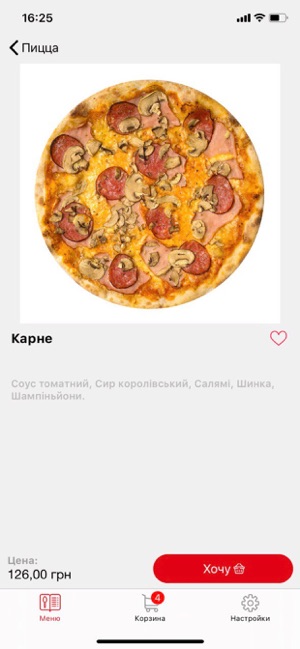 Pizza30 - доставка піци(圖2)-速報App