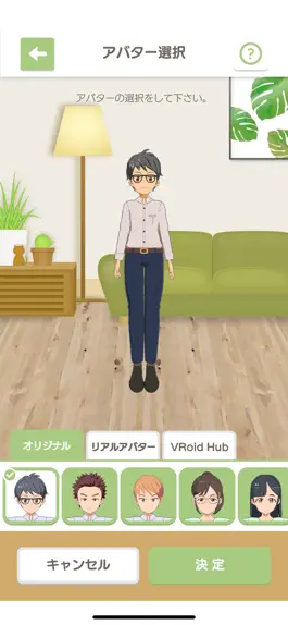 Game screenshot 健康経営サポートサービス「NUCADOCO」 hack