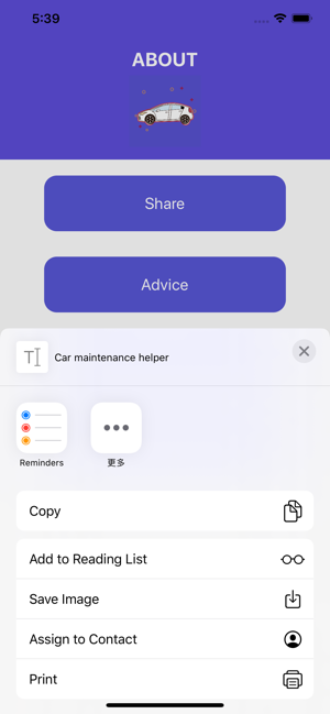 Car maintenance helper(圖6)-速報App