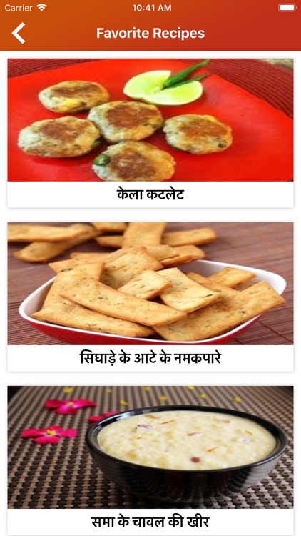 Fast Recipes - Hindi screenshot-4