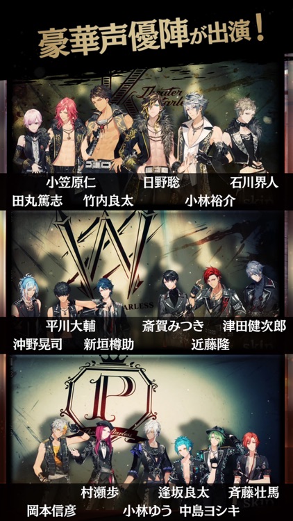 ブラックスター -Theater Starless- screenshot-3