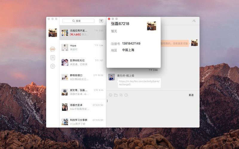 【图】无聊(截图3) 【图】无聊(截图3)