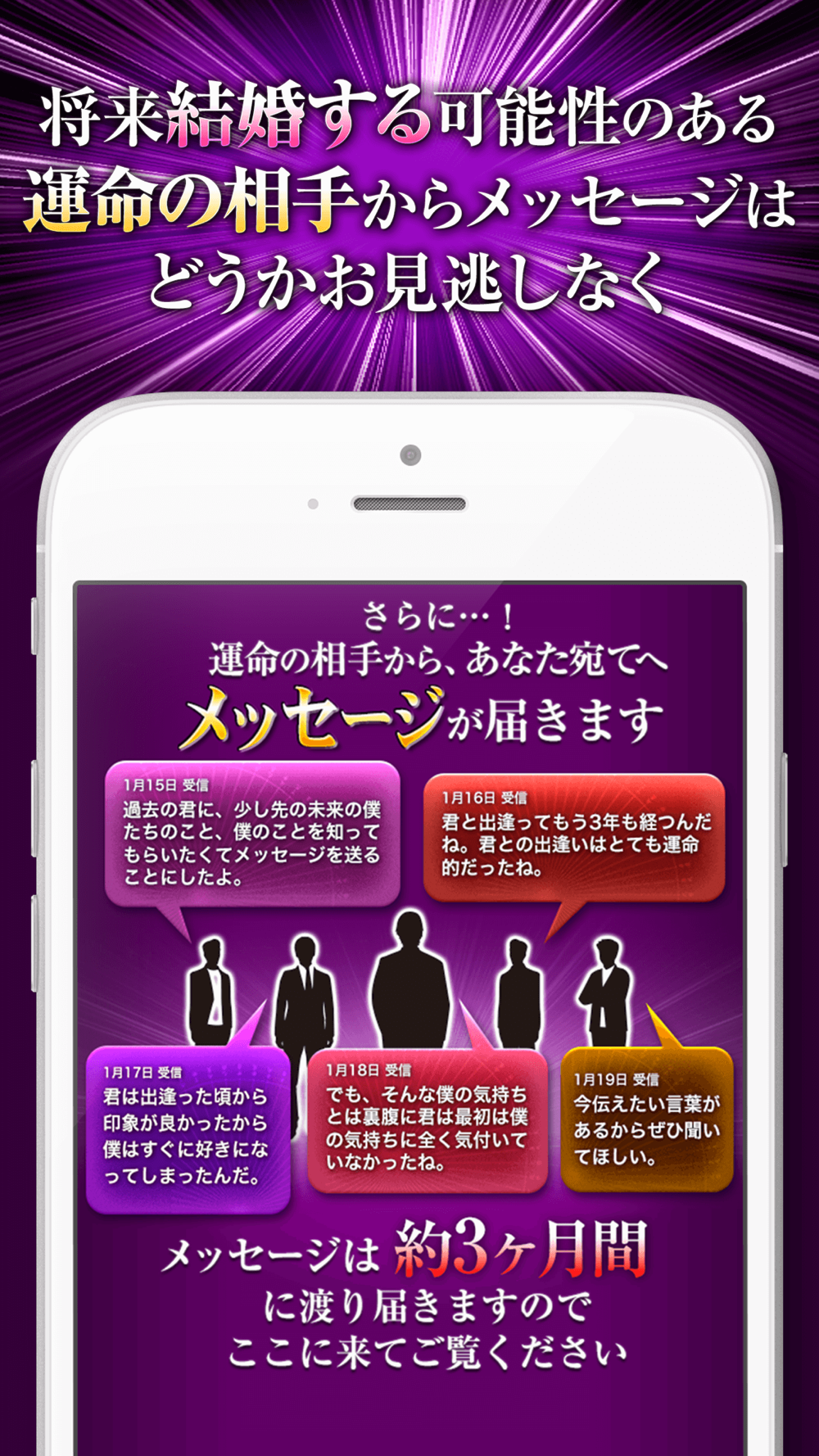 顔までわかる運命の相手占い 2020年の最新顔占い Free Download App For Iphone Steprimo Com