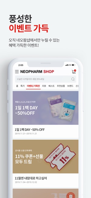 NEOPHARM:SHOP(圖6)-速報App