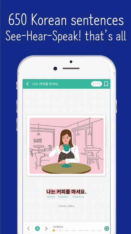 SEEMILE Korean