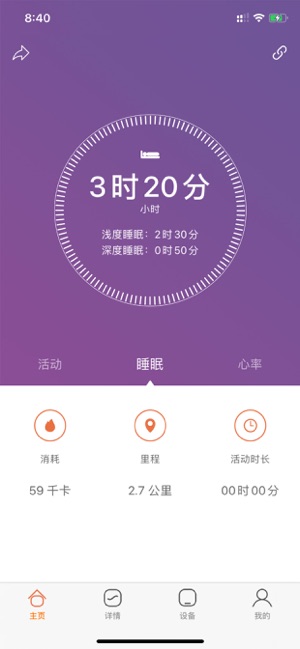 Youband Pro(圖2)-速報App