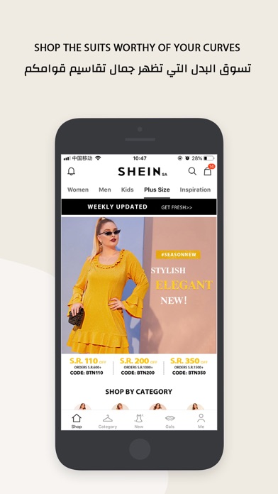 SHEIN Shopping - Women's Clothing & Fashion Screenshot 6