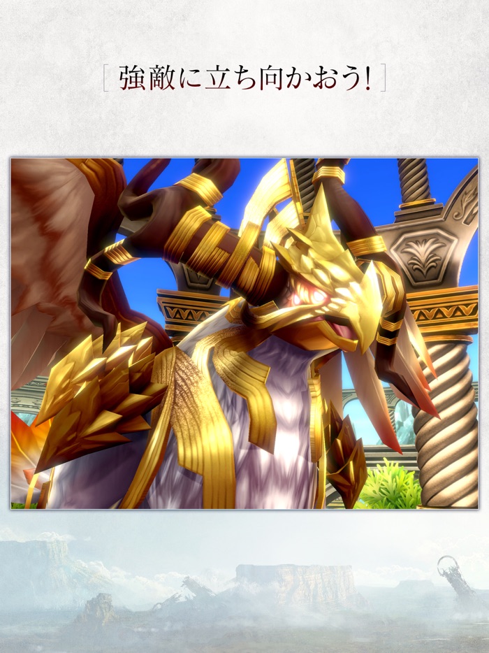 最果てのバベル