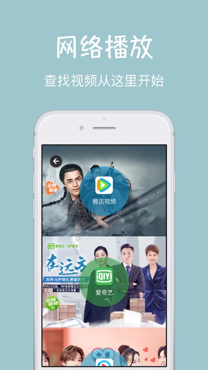 快锋影音