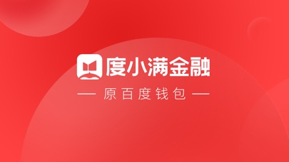 度小满支付_小满支付科技有限公司_小满支付官网