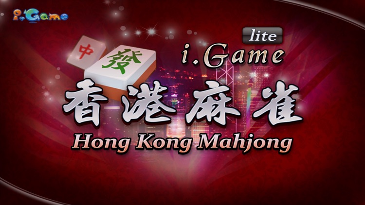 i.Game 13 Mahjong 香港麻雀Lite screenshot-4