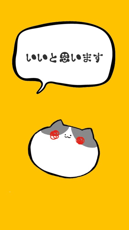 ルーレット占い