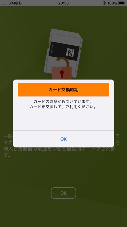 Mamolica screenshot-4