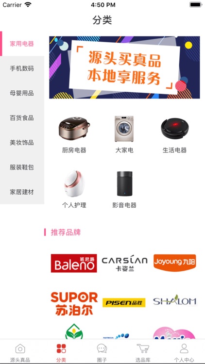 千度真