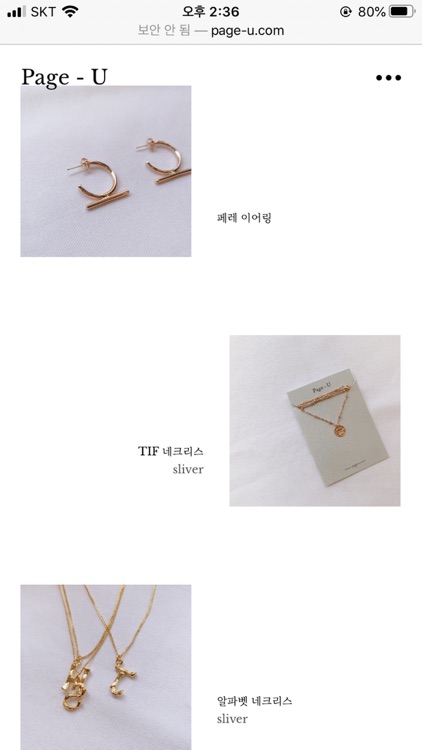 페이지유 screenshot-3