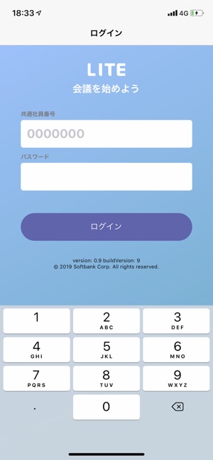 LITE(圖2)-速報App