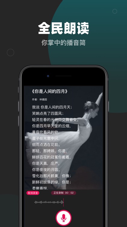 音频剪辑-专业录音与音频提取器