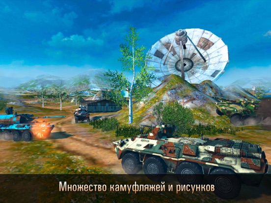 Metal Force: Death Race Tanks для iPad