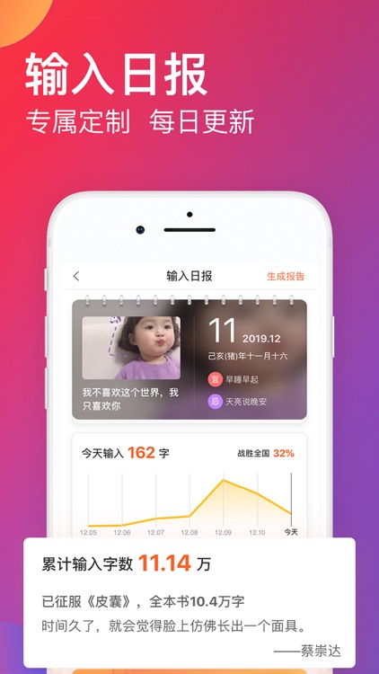 搜狗输入法-Emoji Art&Funny Sticker screenshot-5