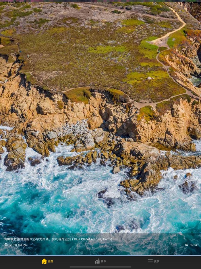 壁纸「壁纸大全」手机壁纸嗨来电秀