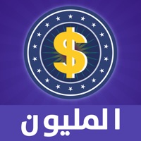 المليون - لعبة معلومات عامة sur PC